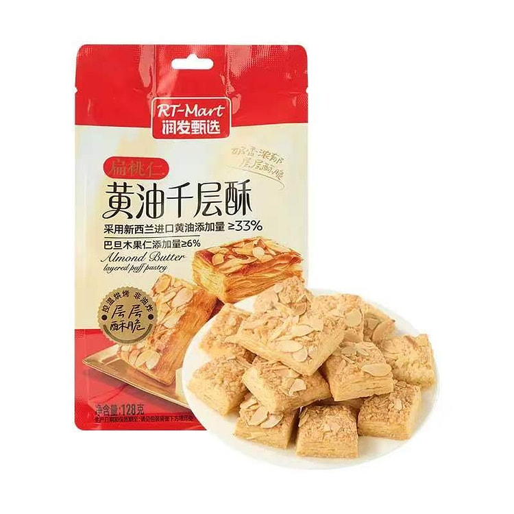 Almond Butter Layered Pastry 128g 1 pack