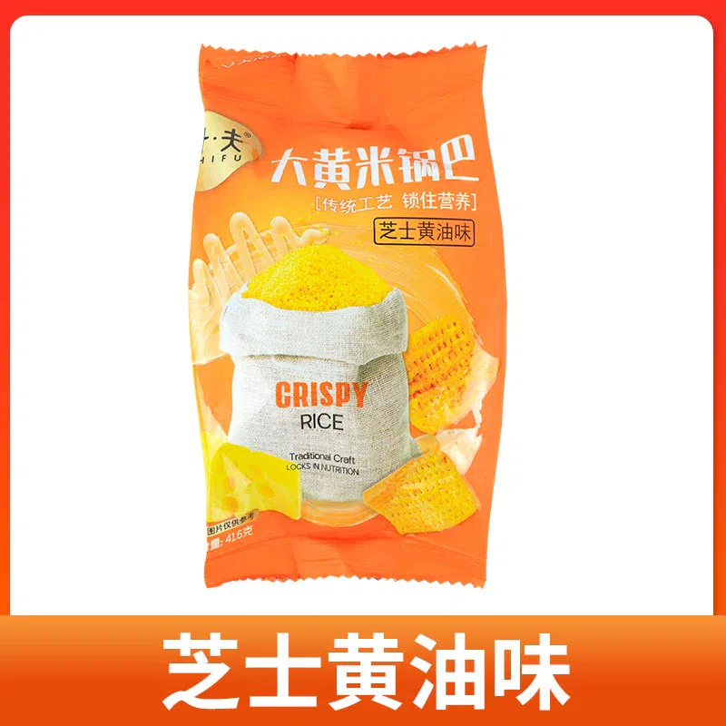 Sauce, cheese, butter flavor*2 packs 40 g