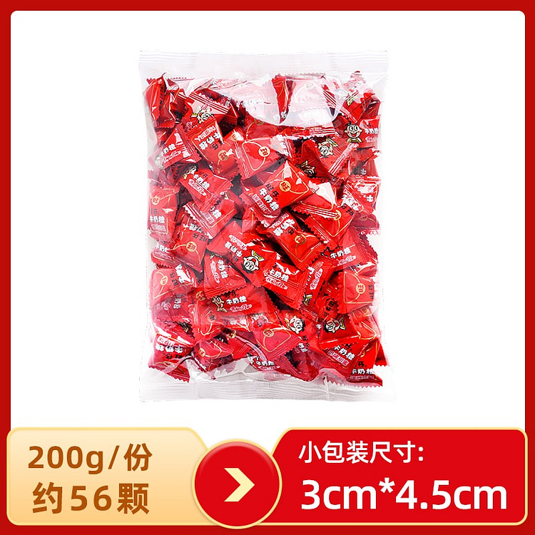 约56颗旺旺 旺仔牛奶糖 散装