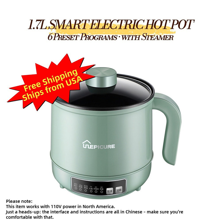 1.7L Smart Electric Cooker Multi-steamer green 1 bunch