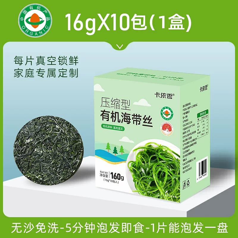 Organic dried kelp shreds 160g*1 box 160 g