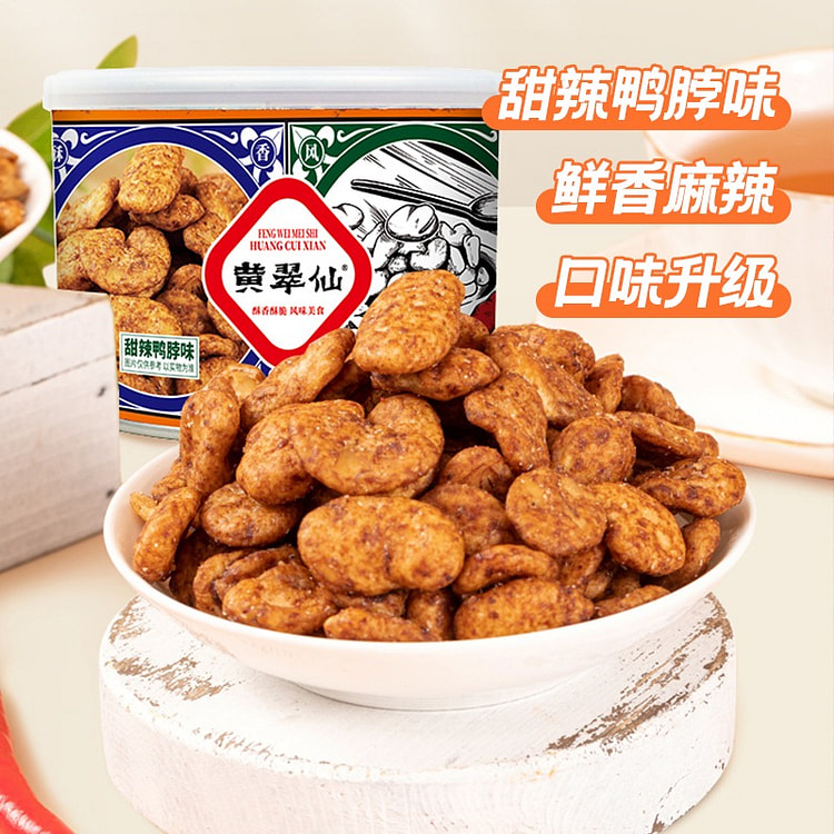 【甜辣鸭脖味】黄翠仙 蚕豆兰花豆