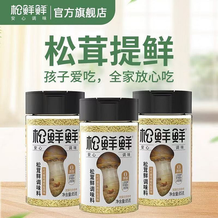 松鲜鲜松茸鲜调味料85g