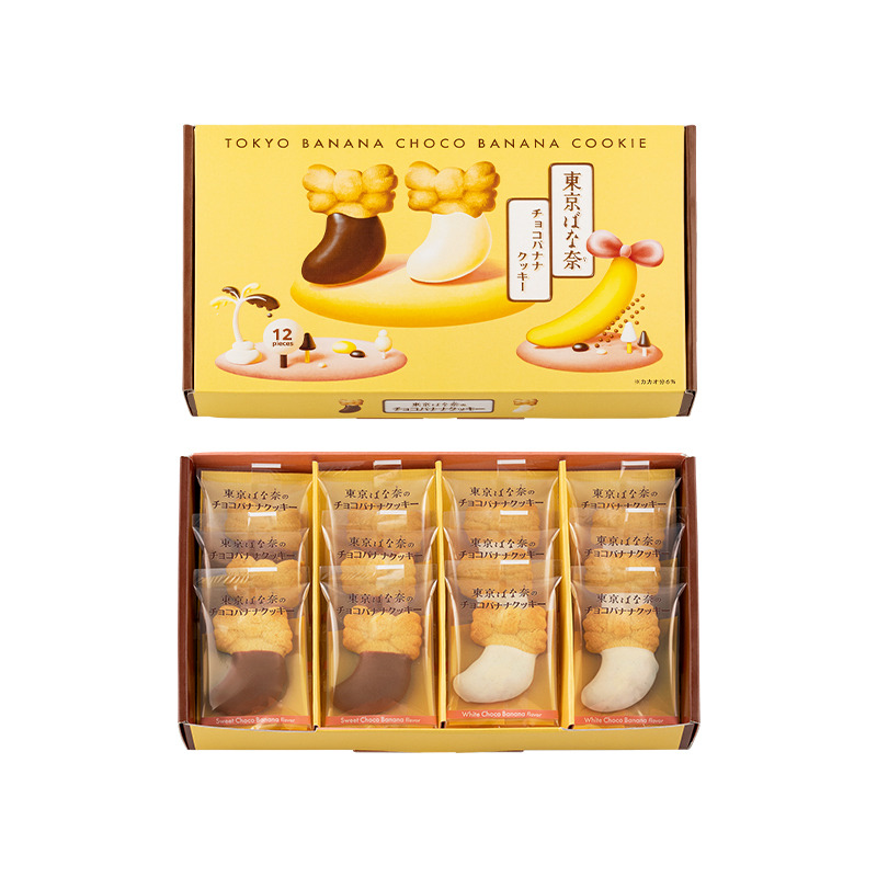 Tokyo Banana Chocolate Banana Cookies (12 Pieces) 12 each