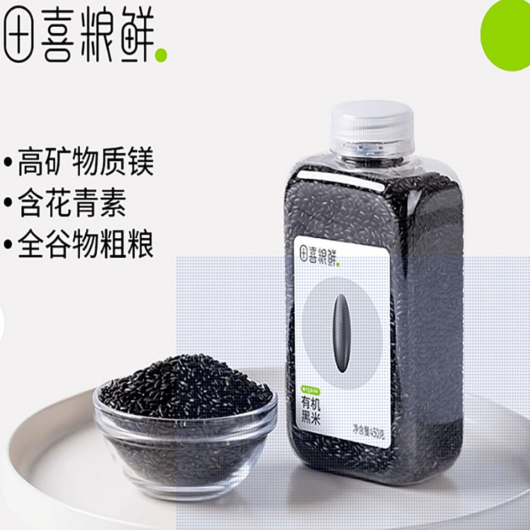 田喜粮鲜 有机黑米 含膳食纤维 富含矿物质镁