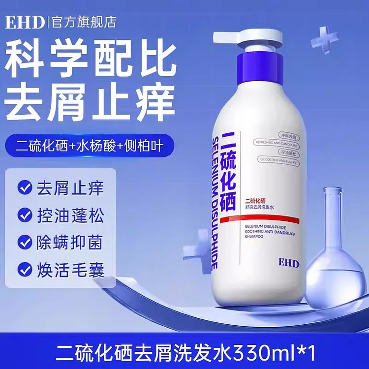 EHD Selenium Disulfide Shampoo 330ml/ 330 ml