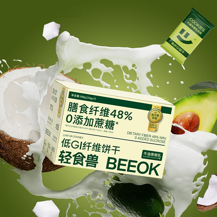 轻食兽低GI饼干牛油果椰乳味168g