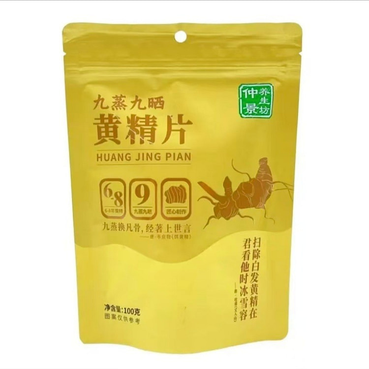 Huangjing tablets, steamed and sun dried, 100g 100 g