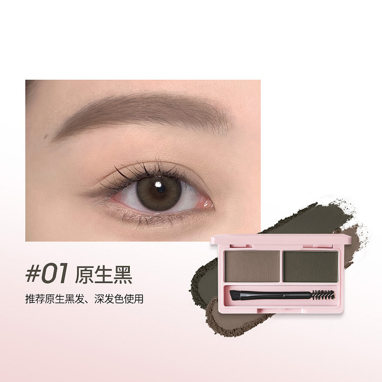 稚优泉 防水眉粉 01原生黑3.6g*1个