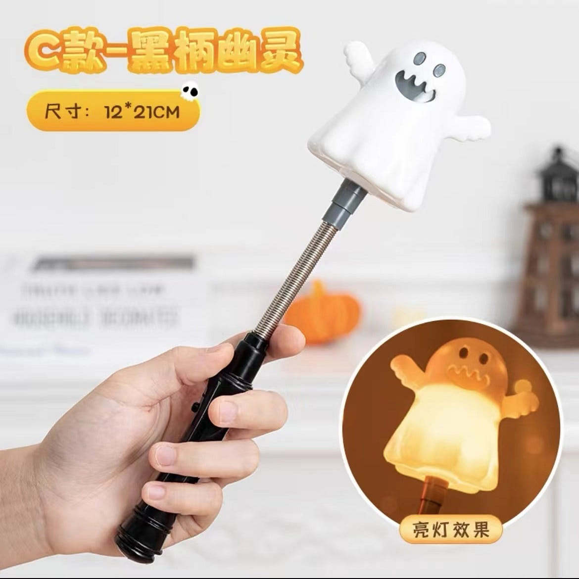 weee product zoom image