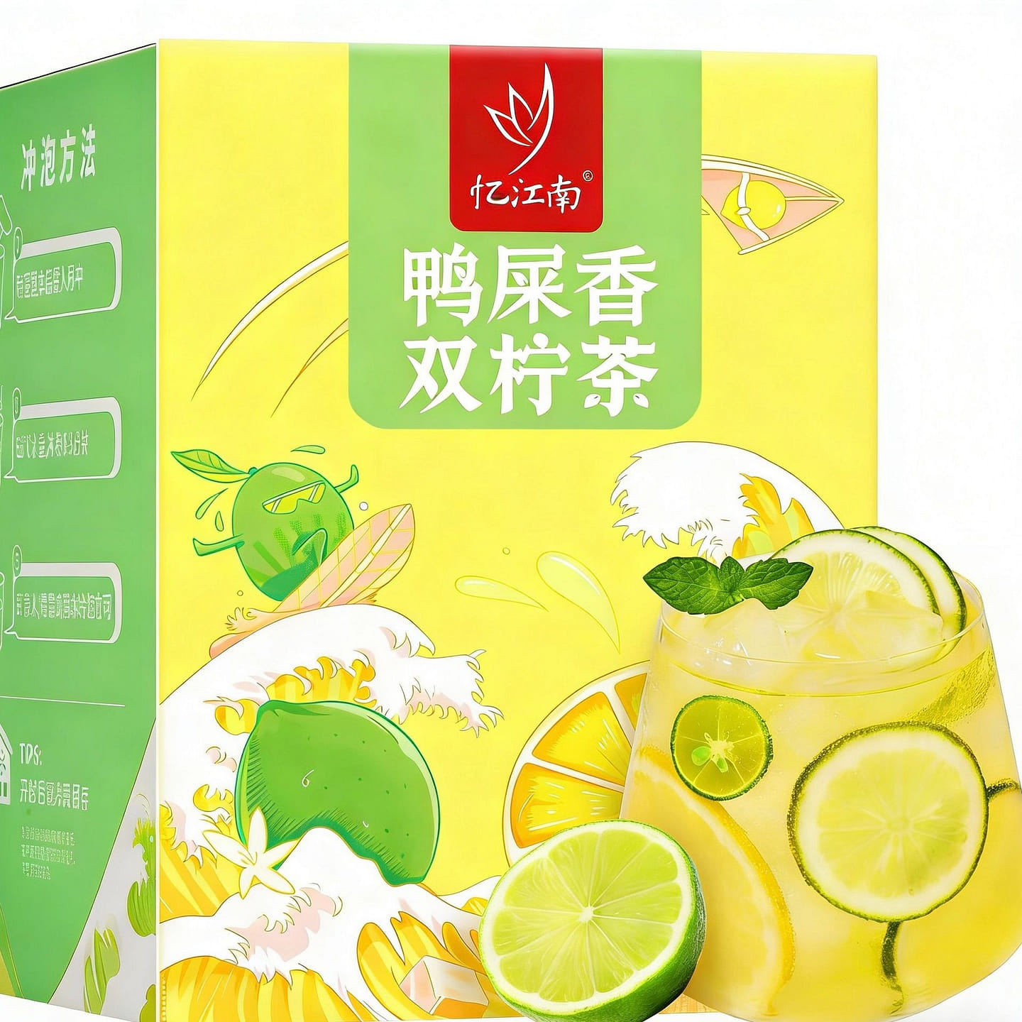 Yi Jiangnan Duck Shit Aroma Double Lemon Tea 1 Box 105 g
