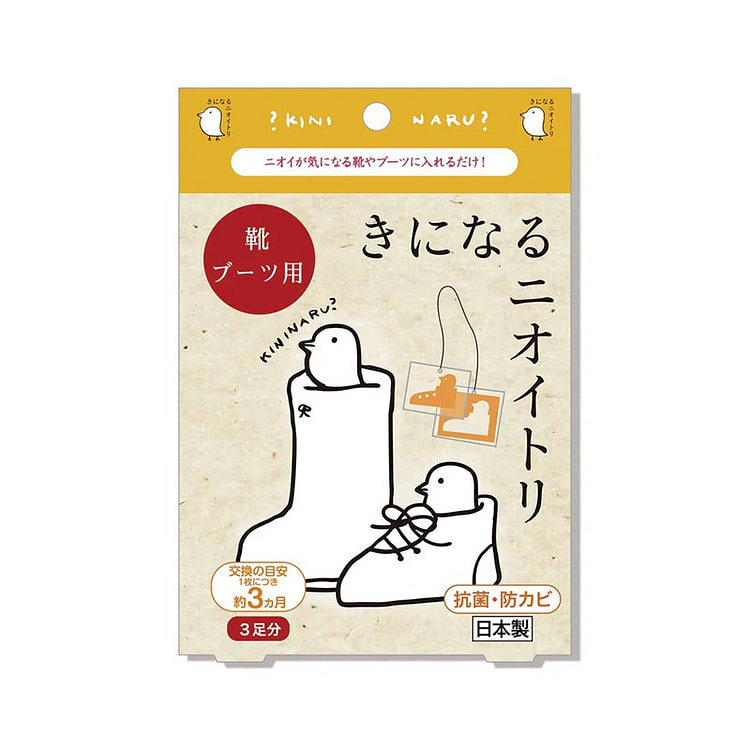 Nioitori ecodeo Anti-foot odor shoe deodorizer