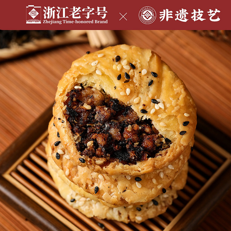Rattan pepper Jinyun baked cakes 200g