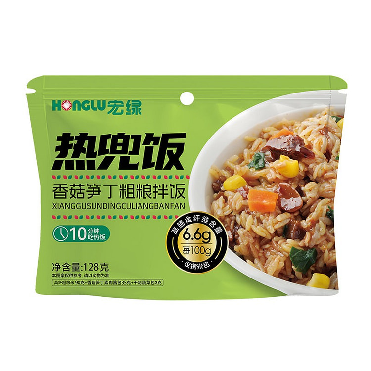 Hot Bowl Rice with Shiitake Mushroom Dices 256 g