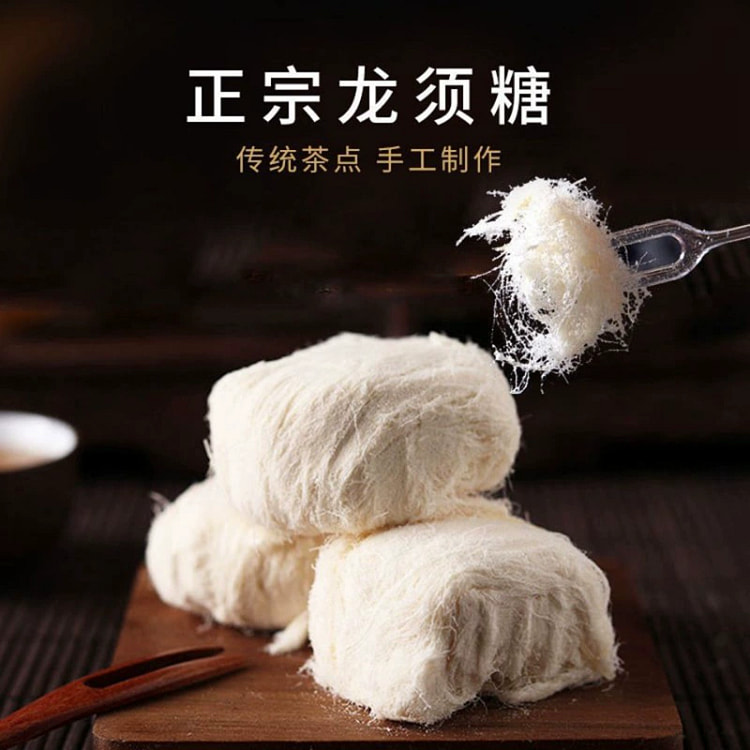 龙须酥糖 湖北特产零食甜点250g*1袋