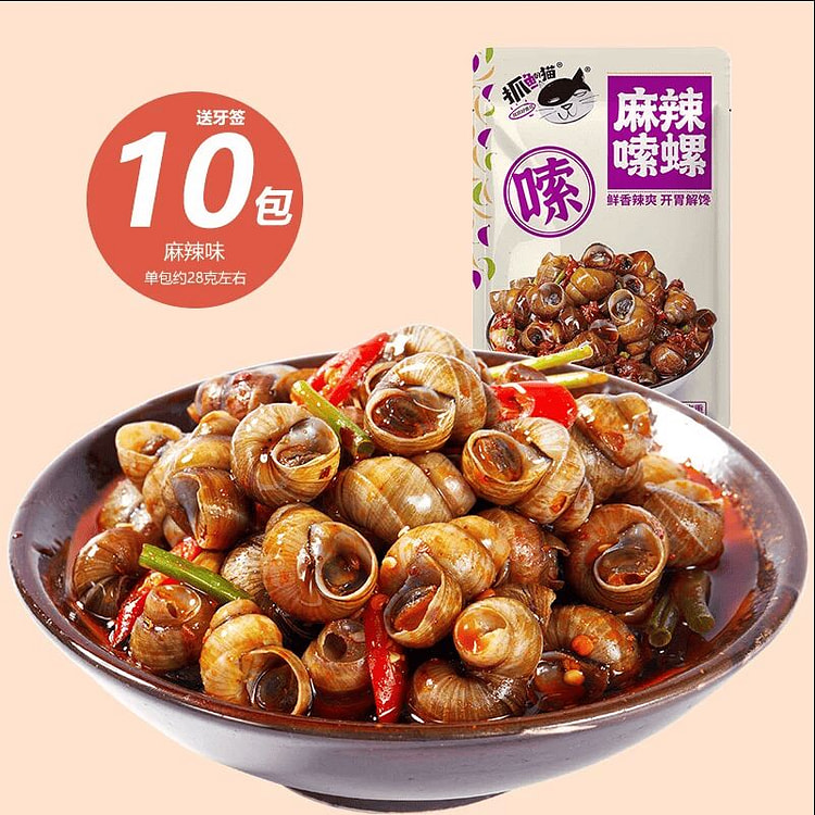 抓鱼的猫麻辣爆汁田螺28g*10包 280 克