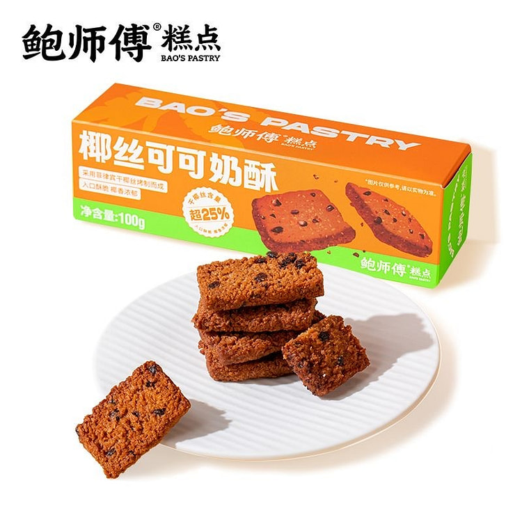 Bao Shifu Coconut Coconut Milk Shortbread 100g 100 g