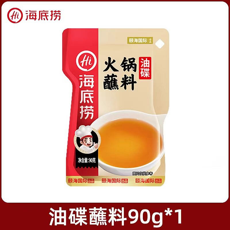 海底捞火锅蘸料油碟90g*1袋 90 克