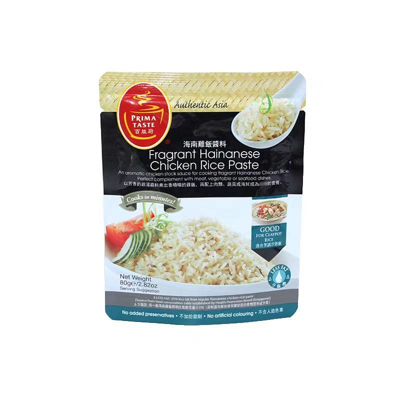 Singapore Hainanese Chicken Rice sauce package 80g 80 그램