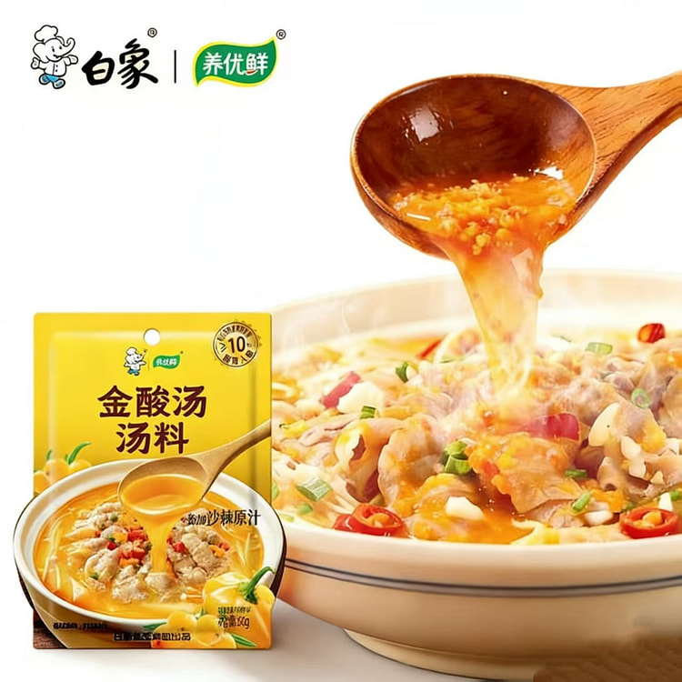 白象酸辣金酸金汤酸汤花甲粉汤料酸菜鱼肥牛火锅底料 60 克