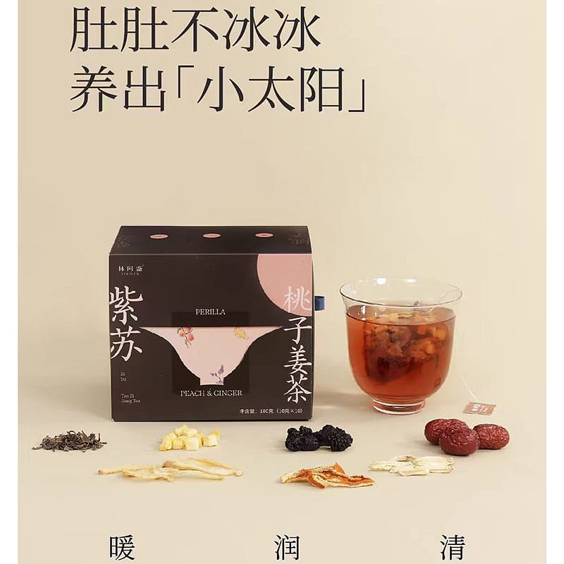 Lin Jian Zhan Perilla peach ginger Tea 100g*1 box 100 กรัม