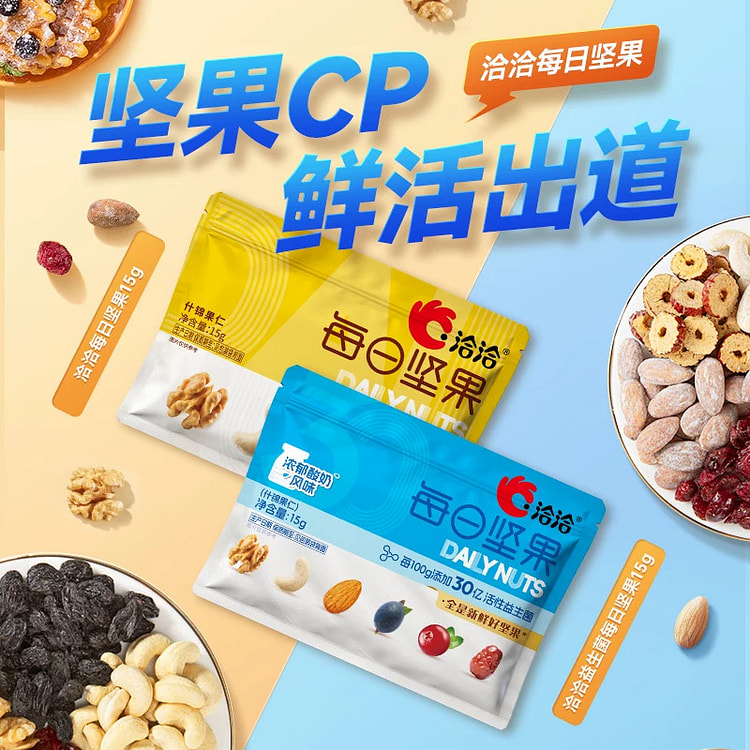 ChaCha Daily Mixed Nuts Dried Fruit Snack Indiv.P 90 g