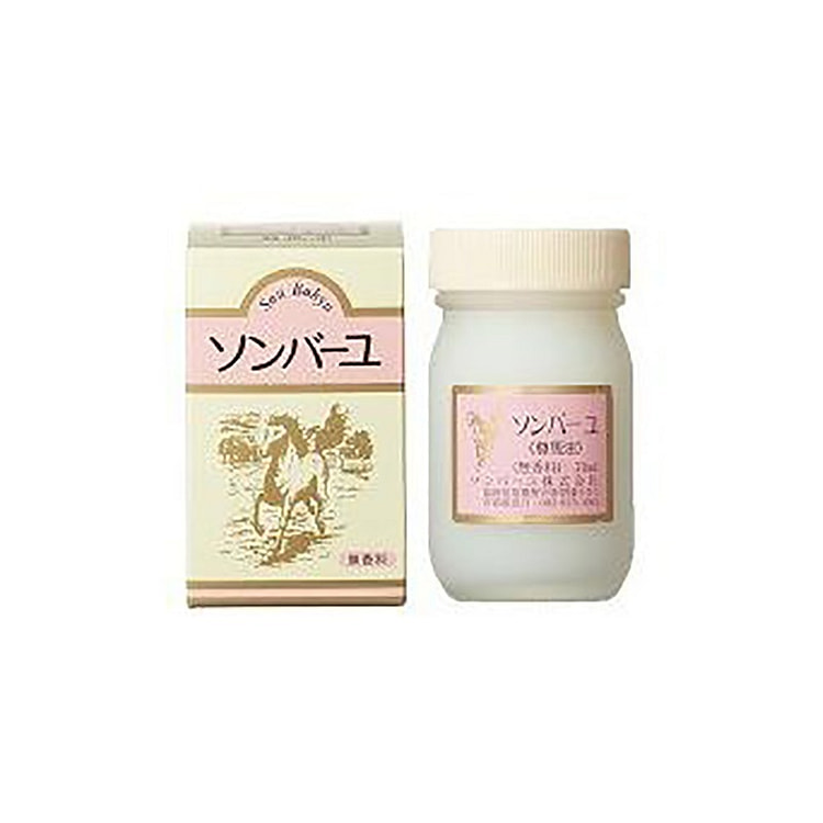 药师堂 尊马油 面霜 滋润 70ml 无香料