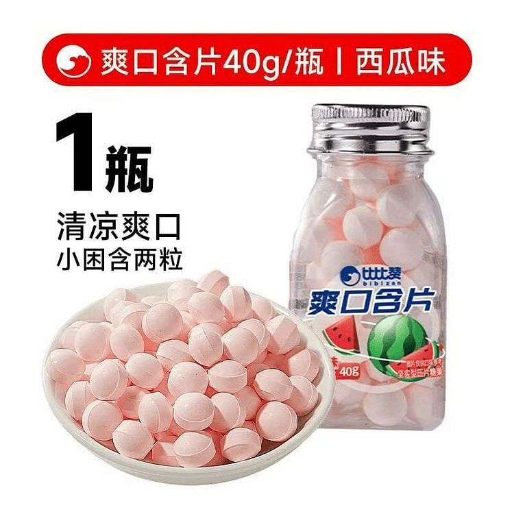 比比赞 爽口含片 西瓜味 40g 1 瓶