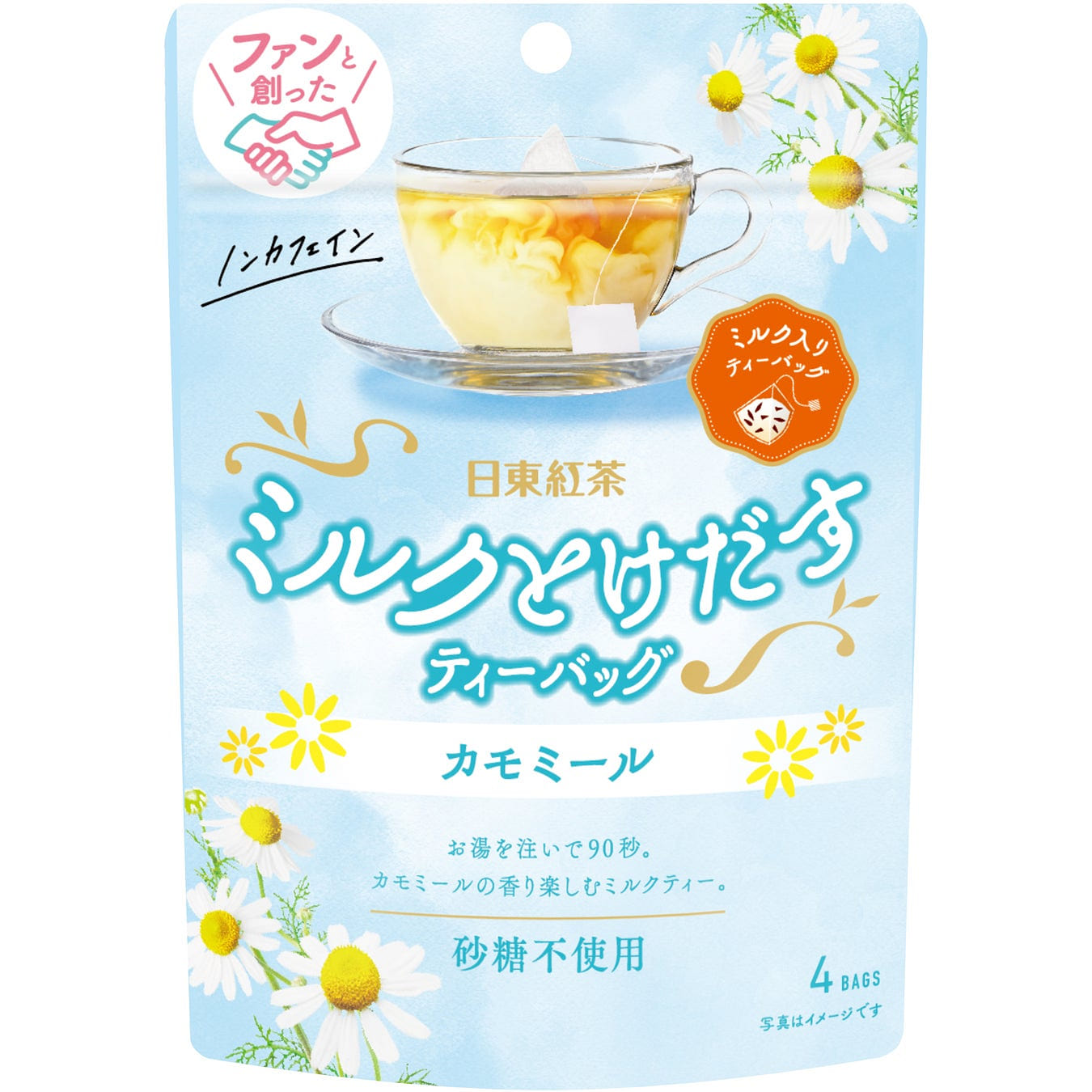 Nitto Tea Milk Tea Bags Chamomile 4 bags 30 g