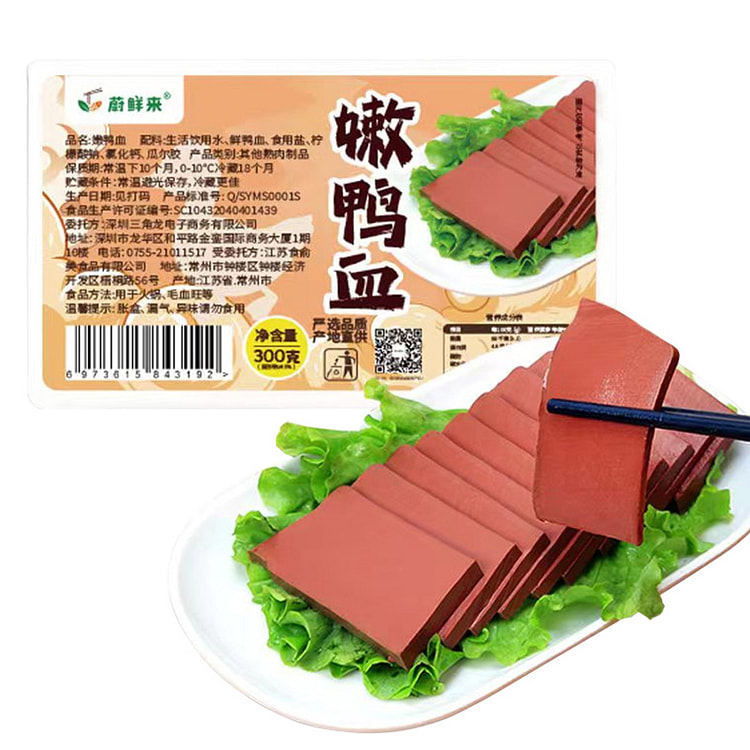 蔚鲜来嫩鸭血火锅毛血旺 300g*1盒装