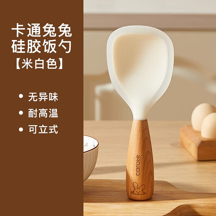 Rice spoon can stand white *1