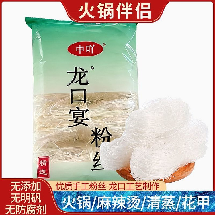 正宗龙口宴粉丝特级麻辣烫火锅花甲粉400g*1 400 克