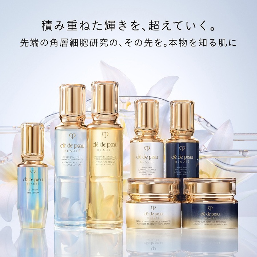 clé de peau エマルジョン プロテクティブ デイ 125mL 未使用品 クレ・ド・ポー ボーテ エマルションプロテクトゥリス ジュール 125 ml
