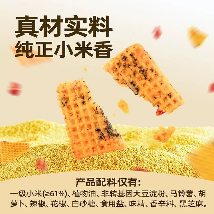 张小米 锅巴 麻辣味 200 克