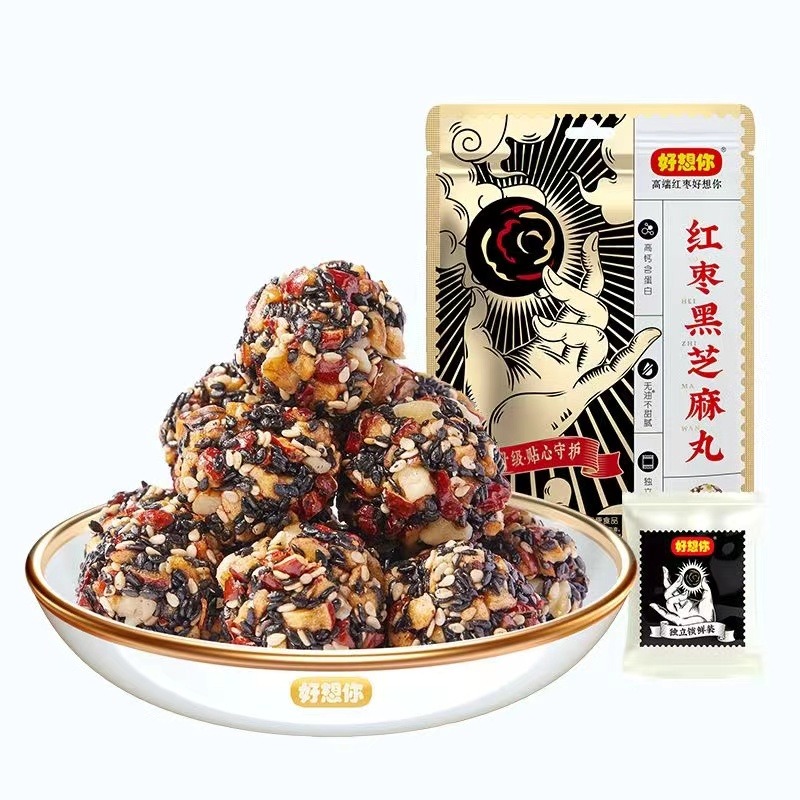 Get Red dates, walnuts, black sesame balls 135g high calcium overnight
