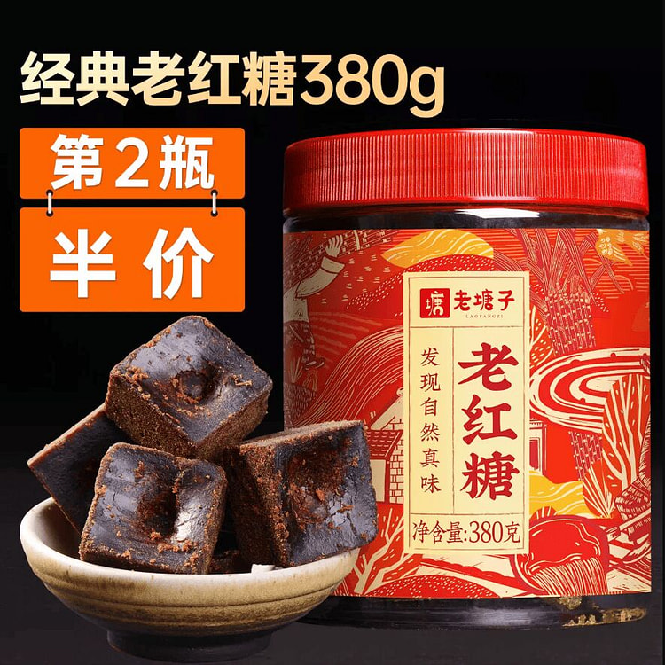 正宗老塘子古法老红糖块380克*1瓶 380 克