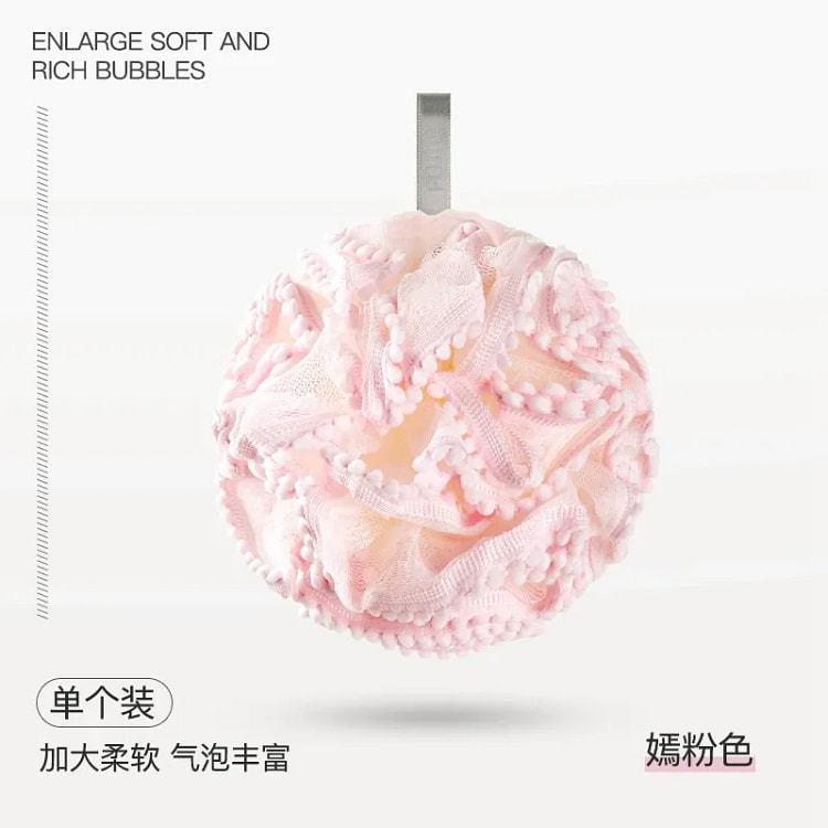 洗漱神器沐浴泡泡神器【嫣粉色】1个装 30 克