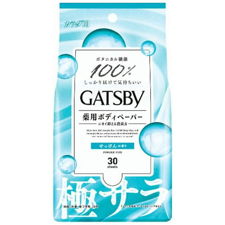 Gatsby Body Paper 1 box