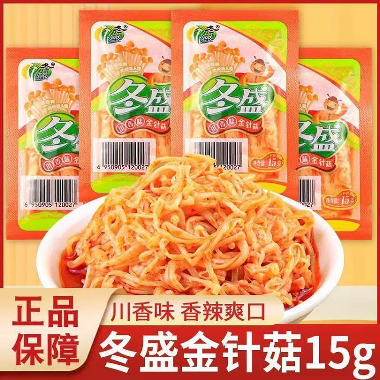 红油金针菇15克*10袋 150 克