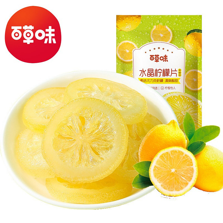 百草味水晶柠檬片 65g 即食 1 包