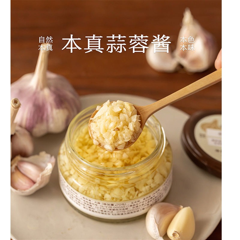 Garlic Sauce Purple Garlic Freshly Made Hot Pot 1 bottle