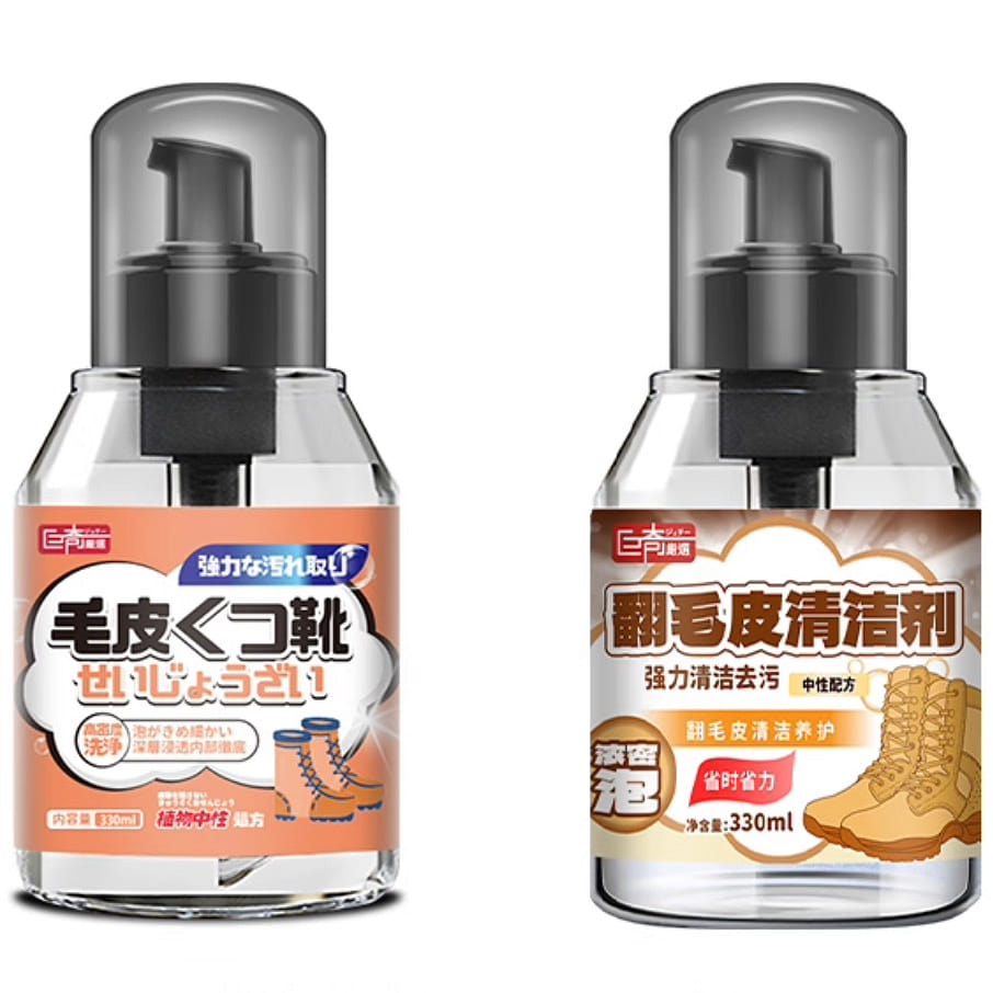 JUQIYANXUAN Suede Shoes Cleaner 330 ml