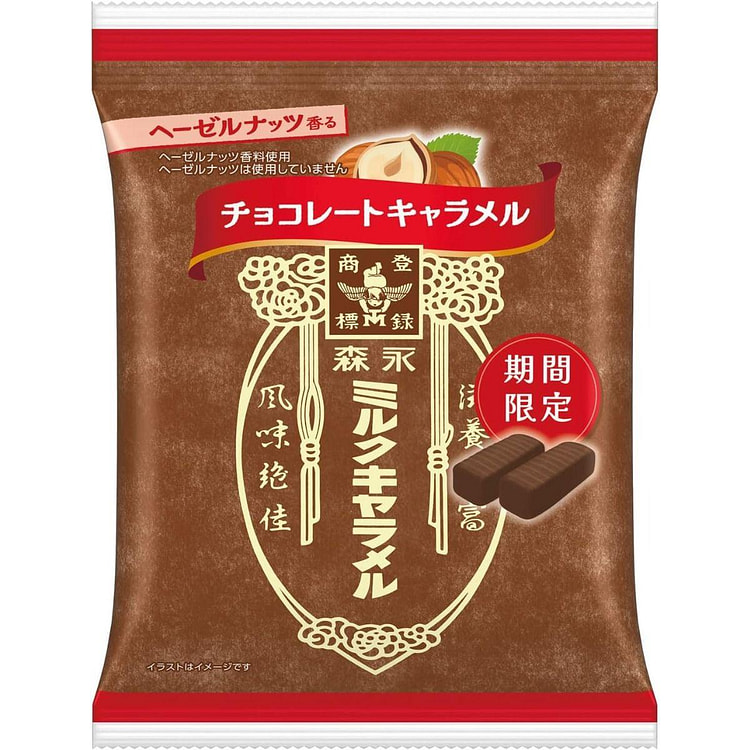 Morinaga Hazelnut-Flavored Milk Caramel 69g 1 pack