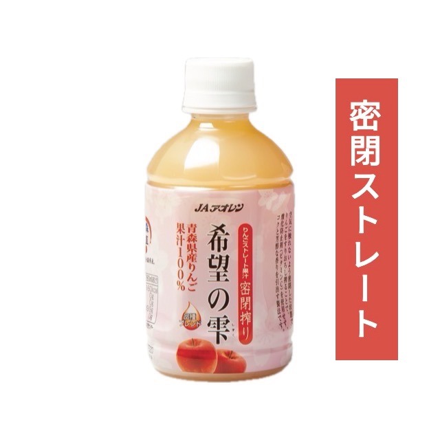 Drops of hope 280ml Apple juice (straight) 1 bottle