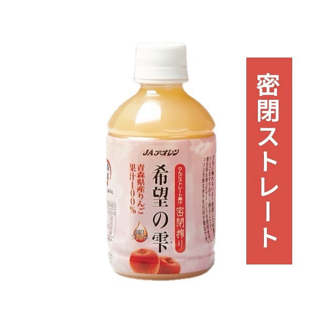 Drops of hope 280ml Apple juice (straight) 1 bottle