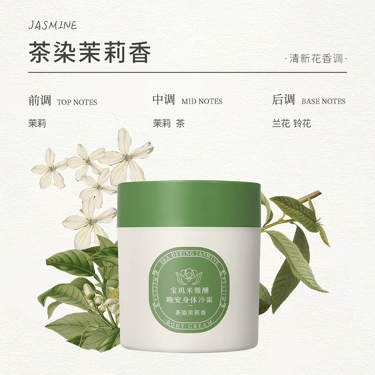 By Farmi Cold Cream Body Lotion with Jasmine Fragrance