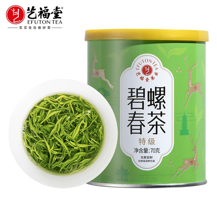 艺福堂绿茶茶叶70g*1