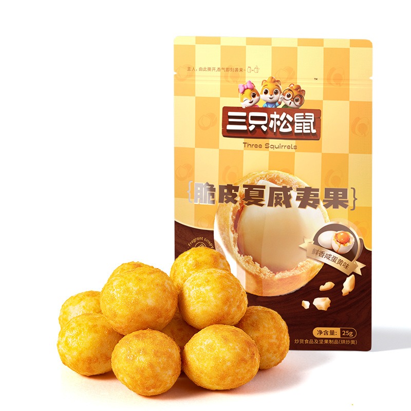 Get ??? Three Squirrels _ Salted Egg Yolk flavored Macadamia Nut 25g??? Nut