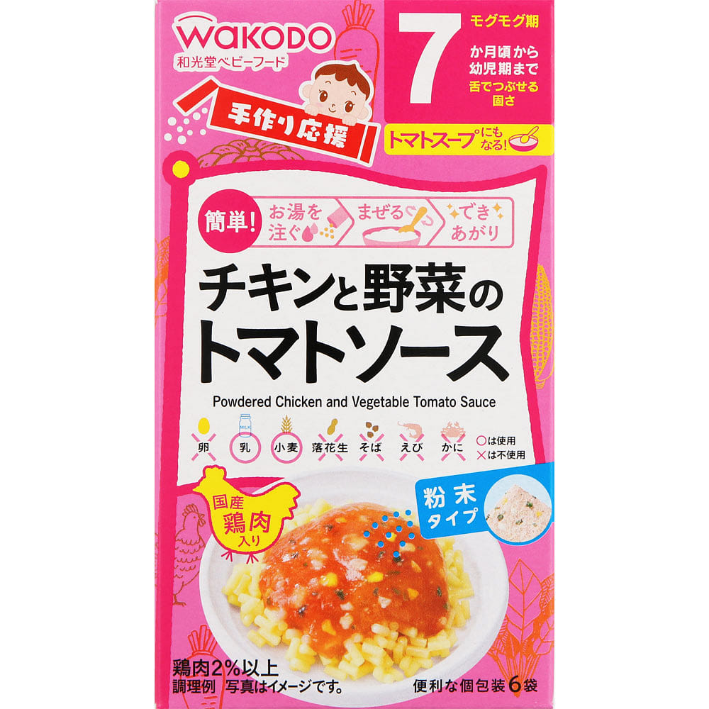 Wakodo Chicken and Vegetables in Tomato Sauce 1 each