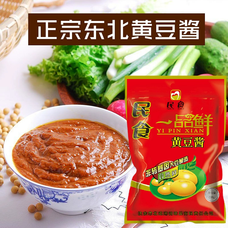 Authentic Tohoku miso soybean paste dipping sauce farmhouse sauce 500g*1 ba